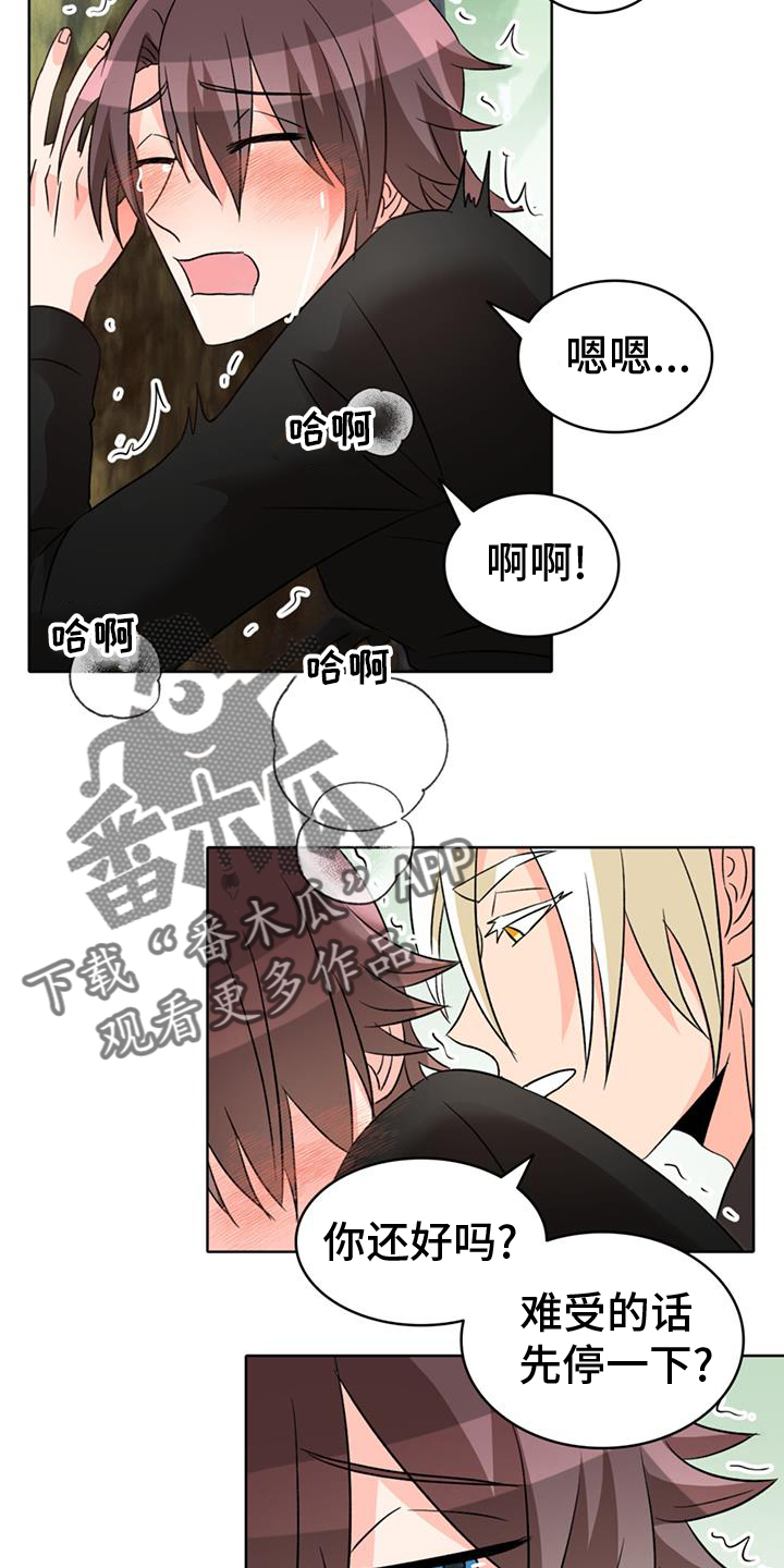 第67章：【第二季】无法忍耐19