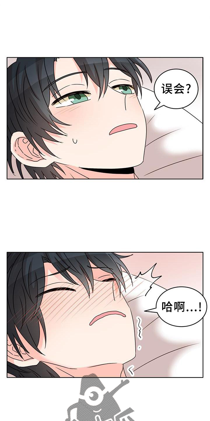 第39话8