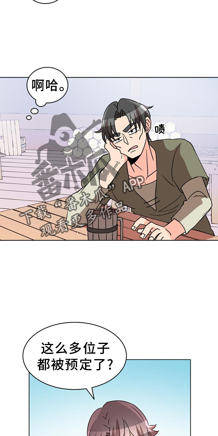 第79话5