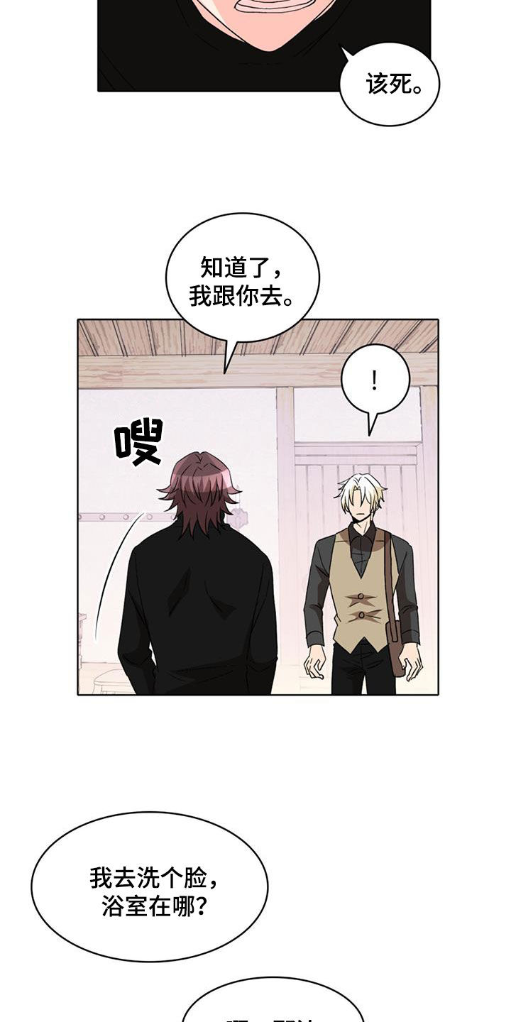 第64章：【第二季】持续效果15
