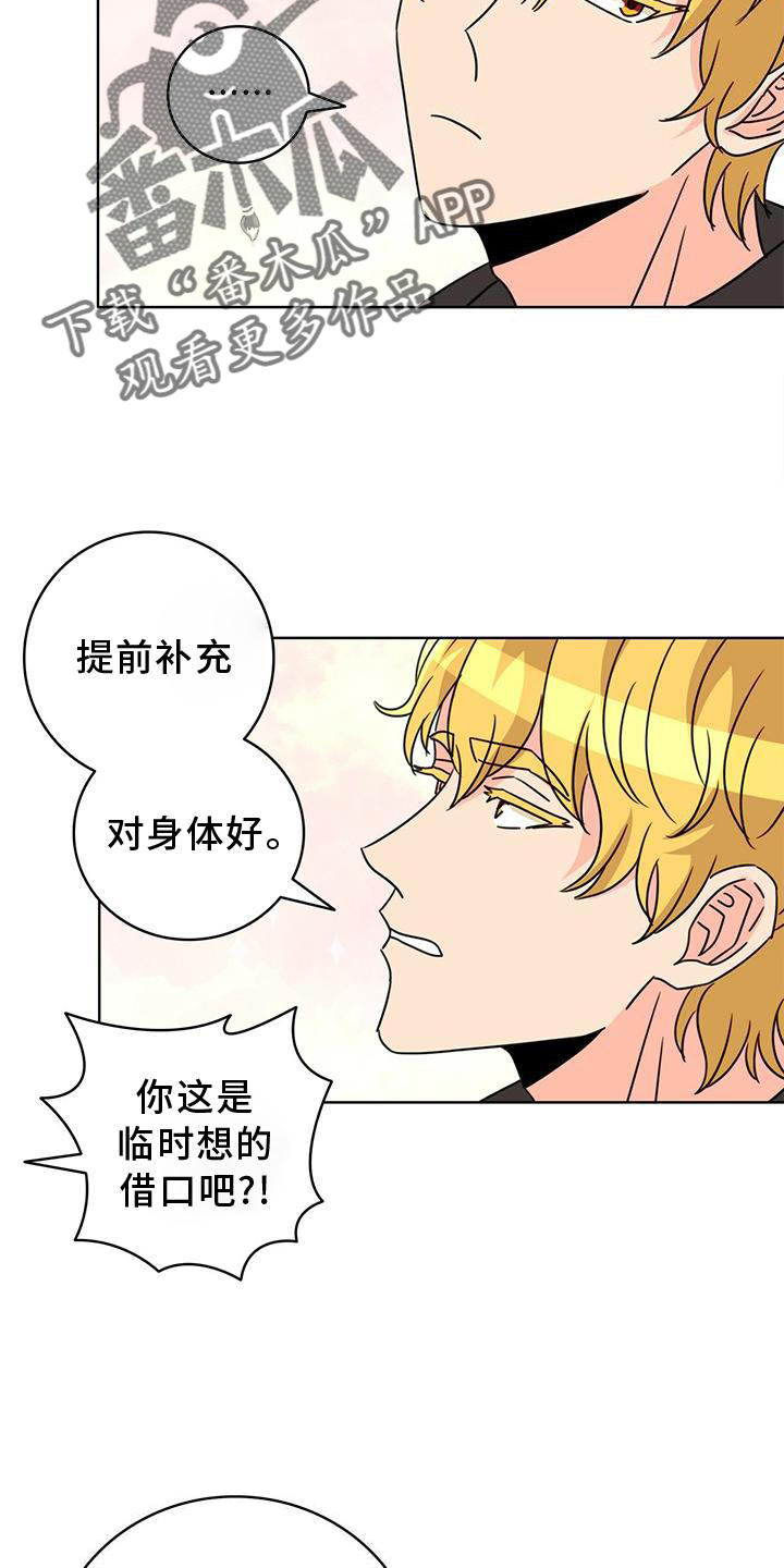 第30话19