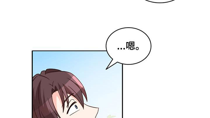 第58章：【第二季】不信任10