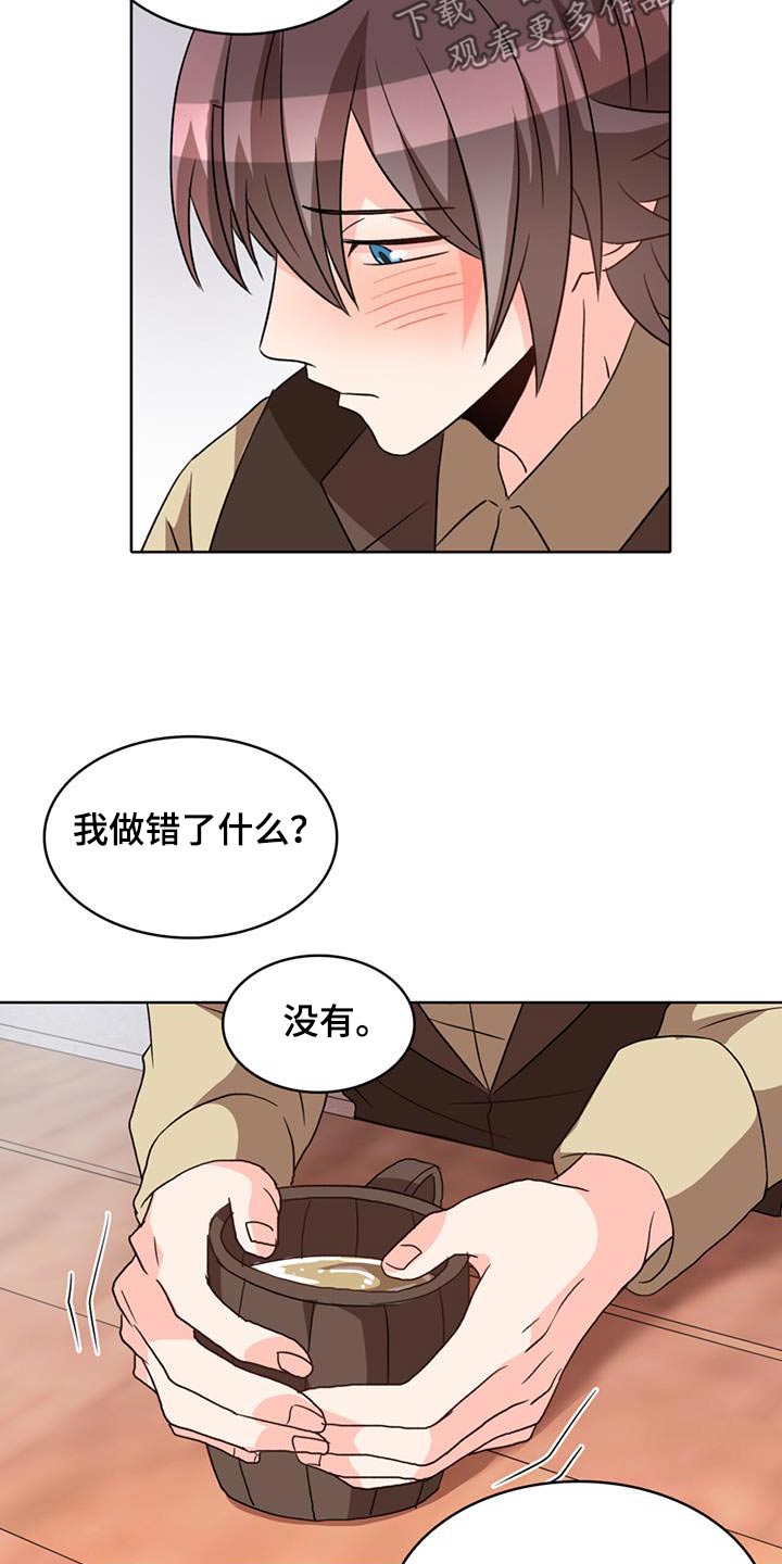 第99话7