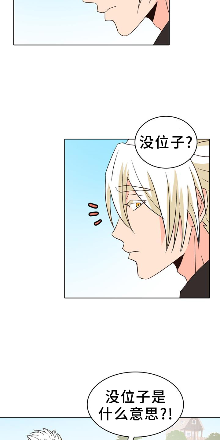 第79话2