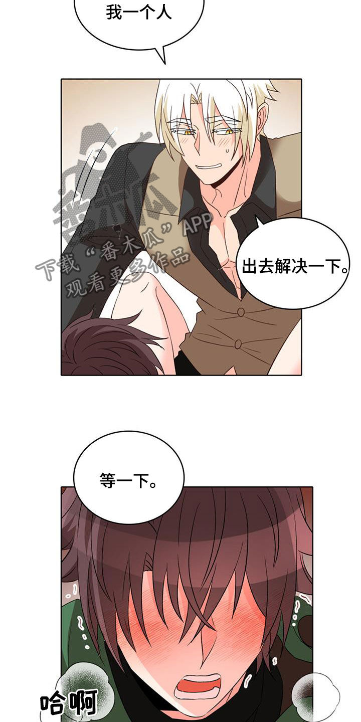 第63章：【第二季】想死7