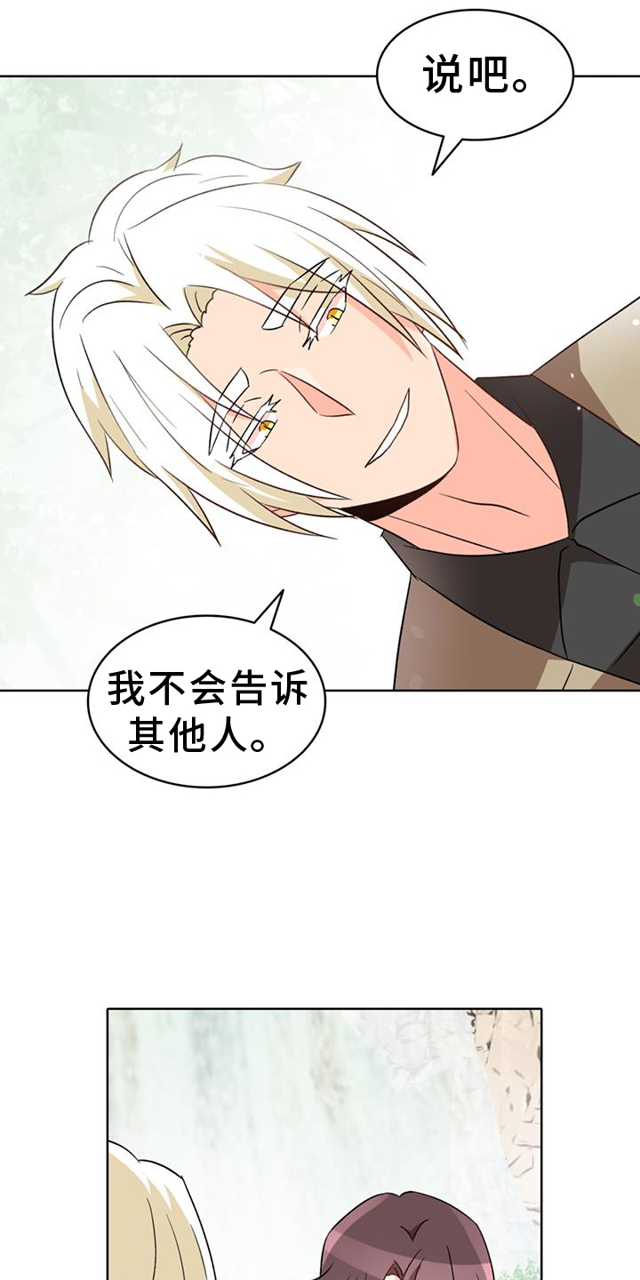 第69章：【第二季】了不起10
