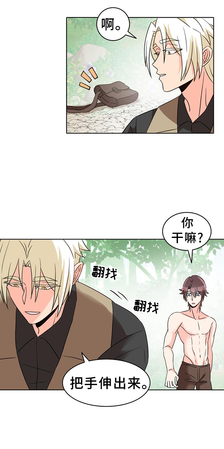 第70章：【第二季】安慰6