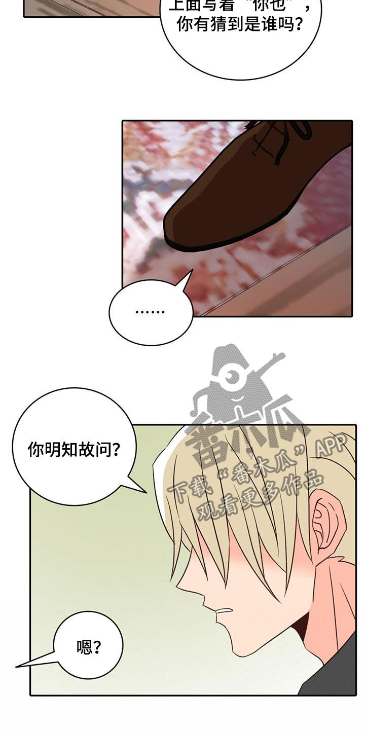 第58话15