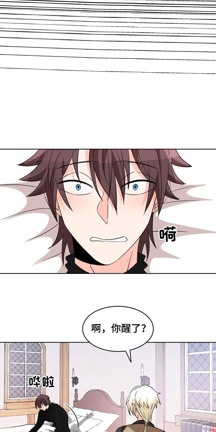 第63章：【第二季】想死15
