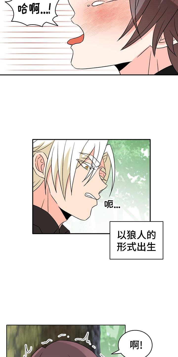 第67章：【第二季】无法忍耐18