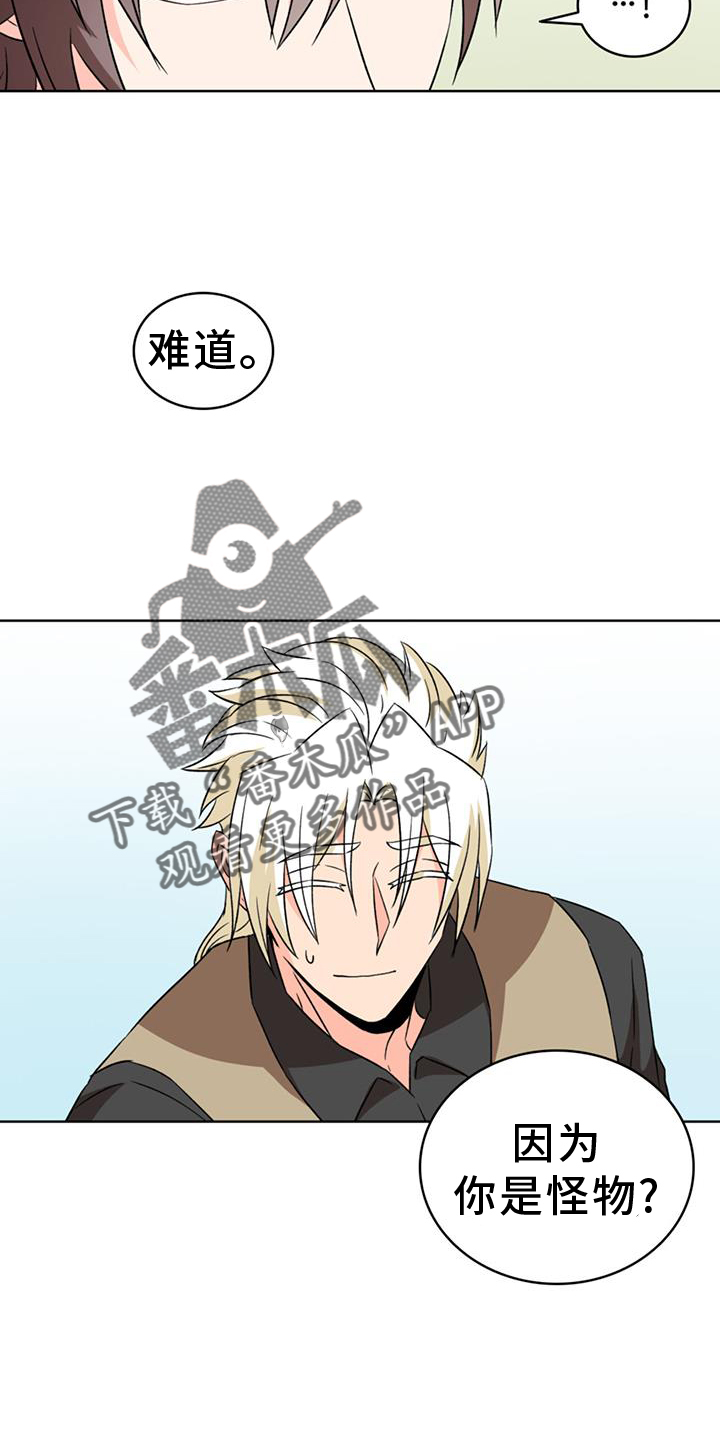 第79话15