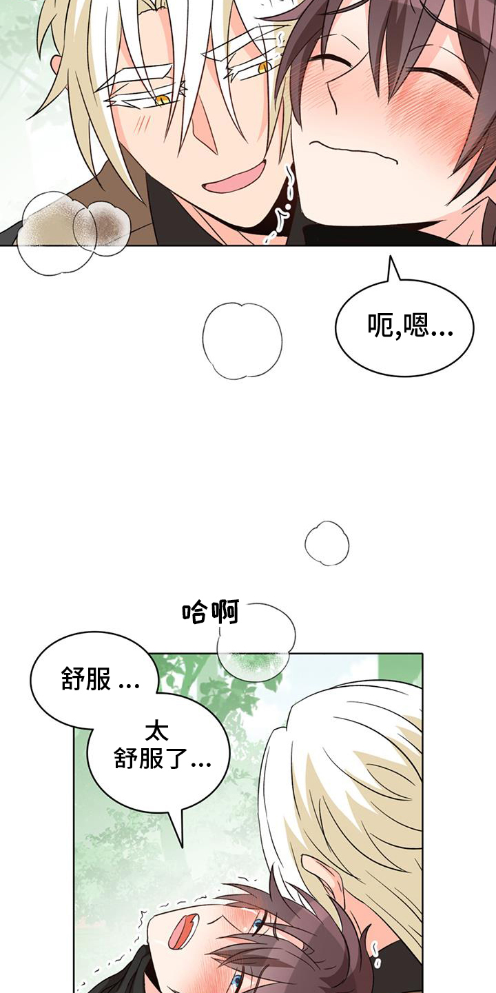 第67章：【第二季】无法忍耐22