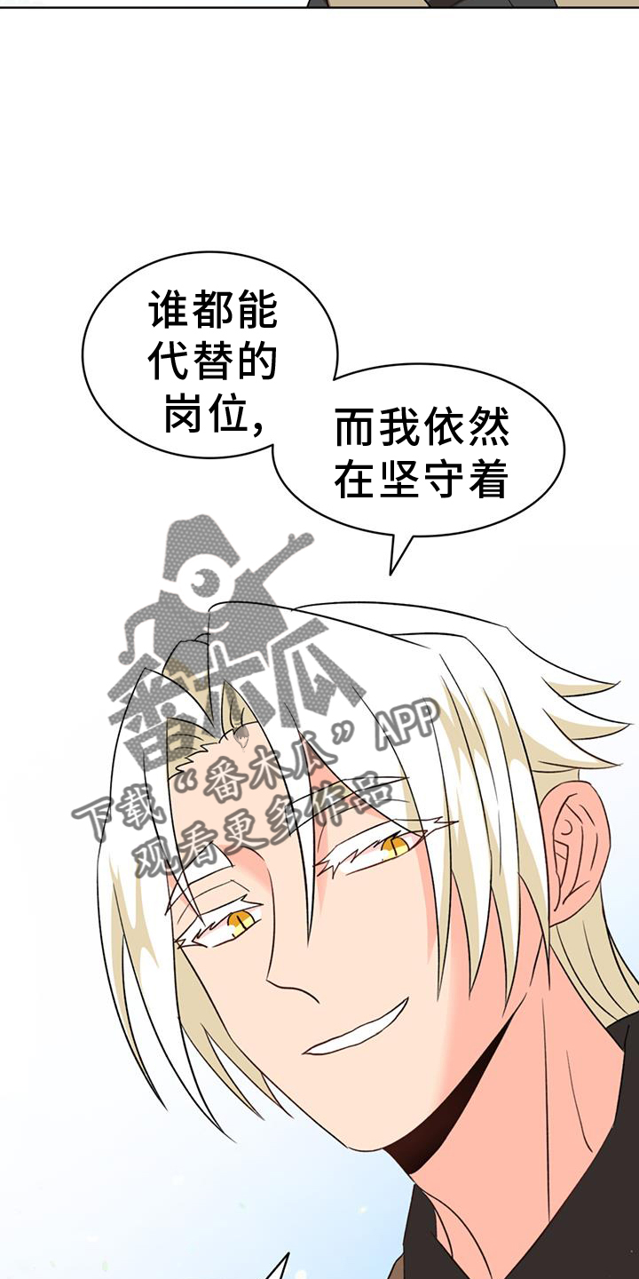 第69章：【第二季】了不起19