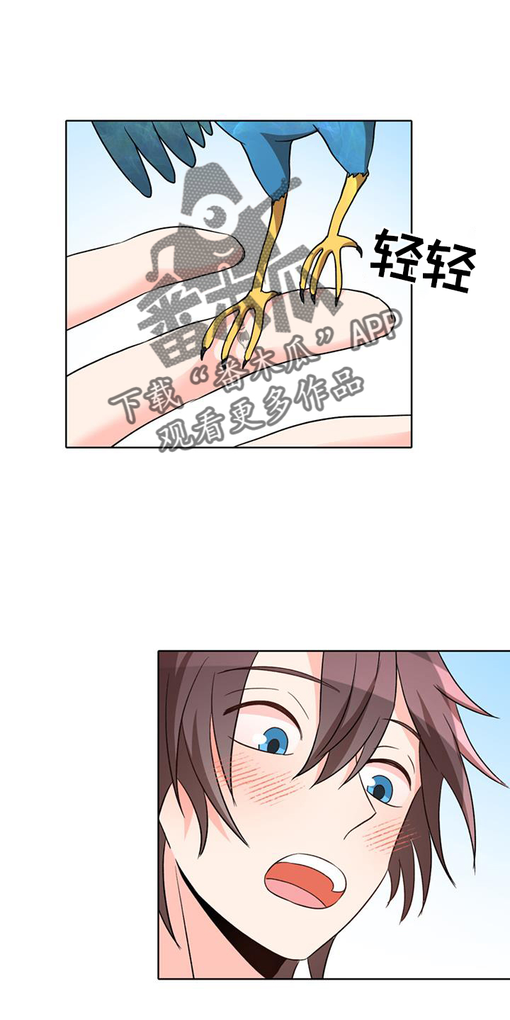 第70章：【第二季】安慰9