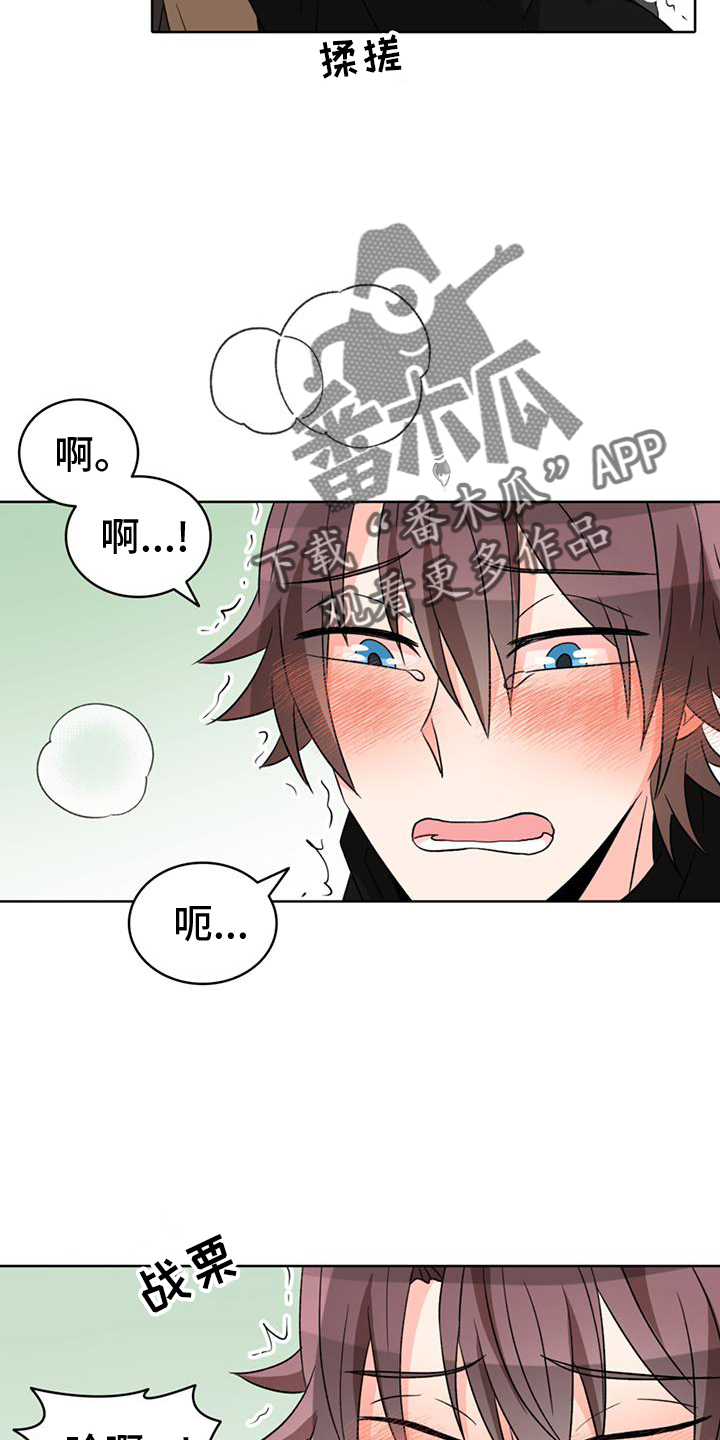 第67章：【第二季】无法忍耐5