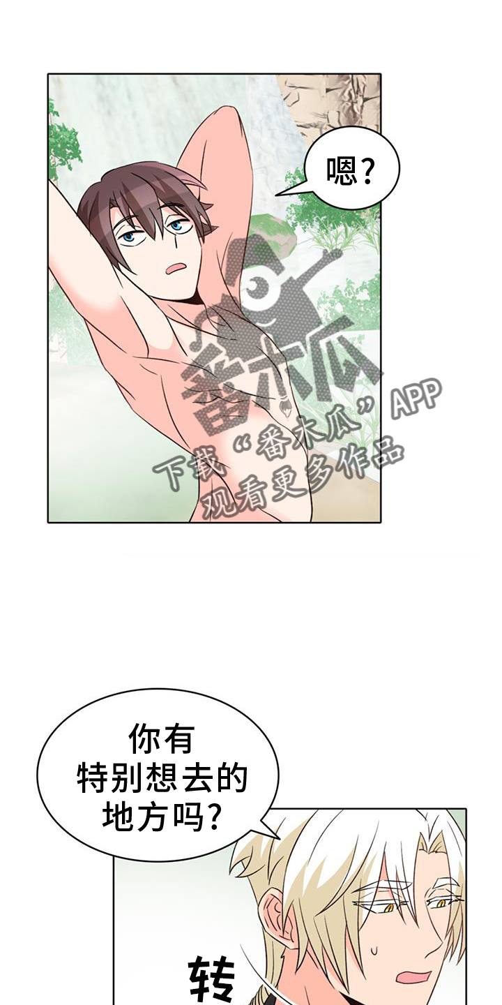 第68章：【第二季】厌烦9