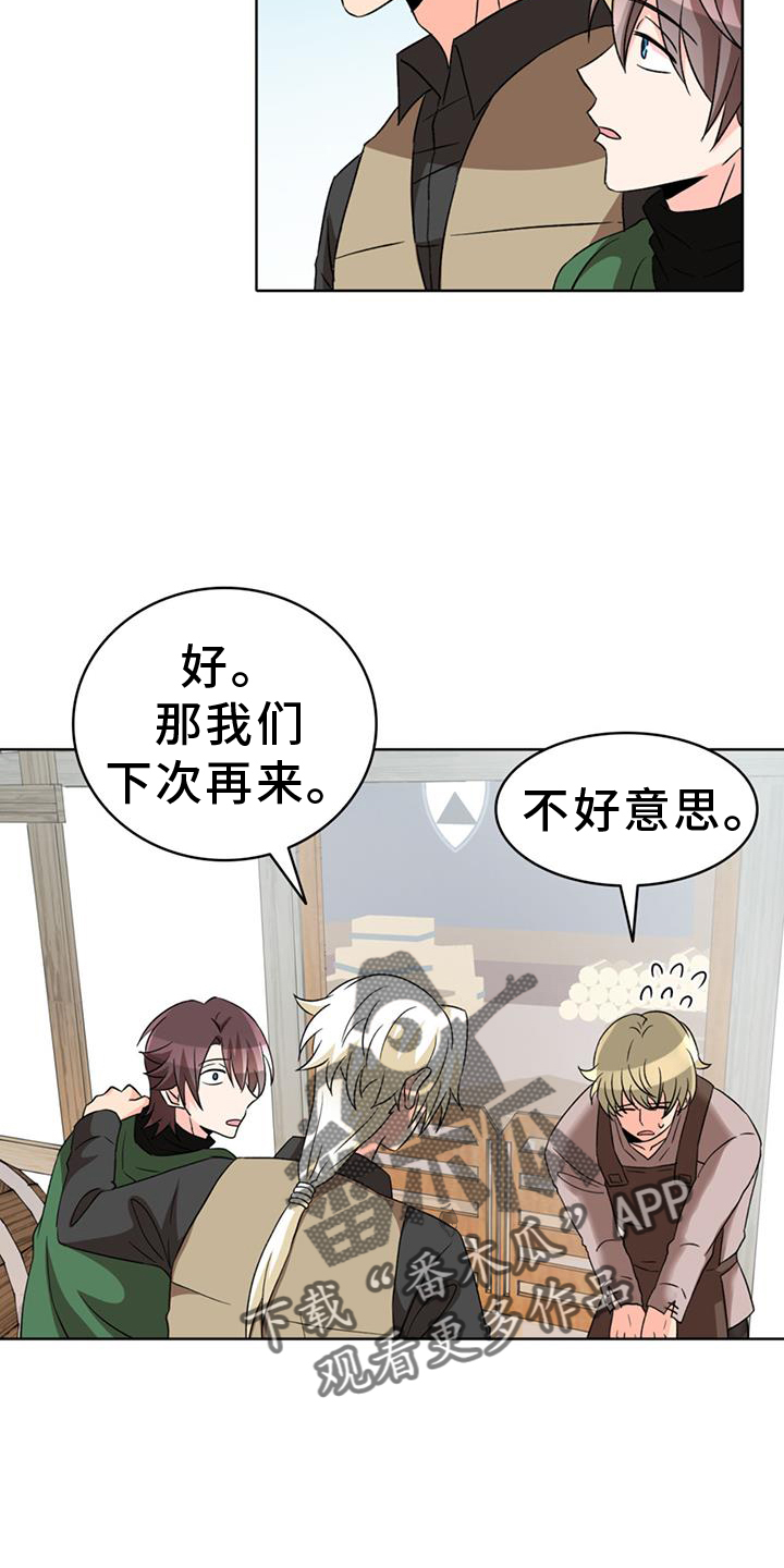 第79话7