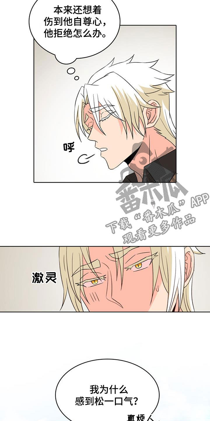 第64章：【第二季】持续效果17
