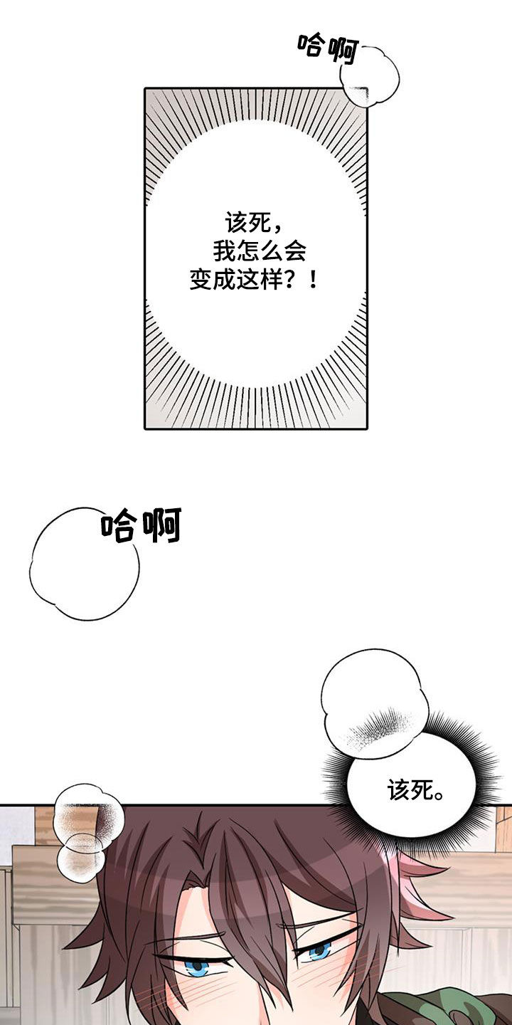第57章：【第二季】保镖0