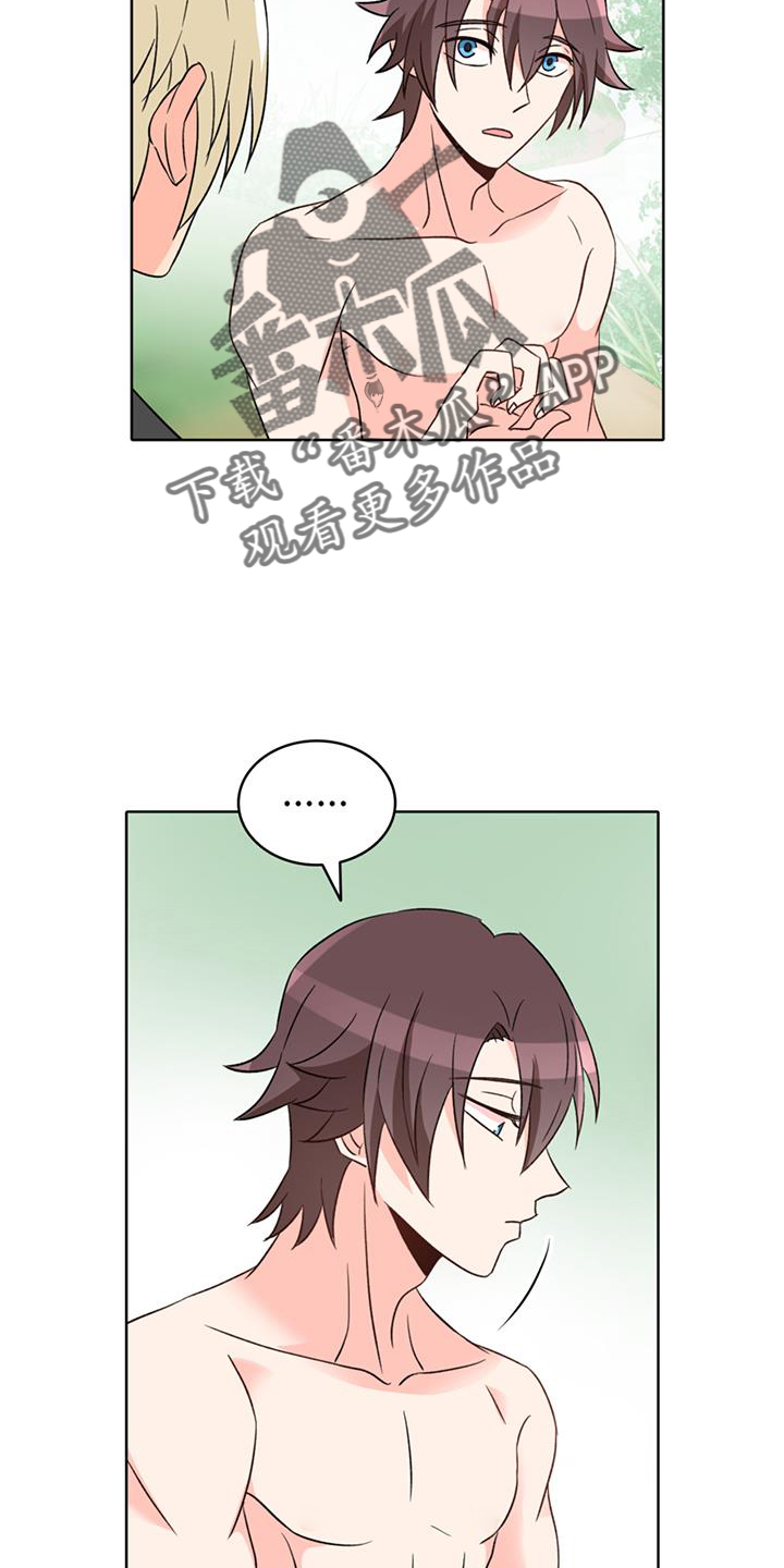 第69话11