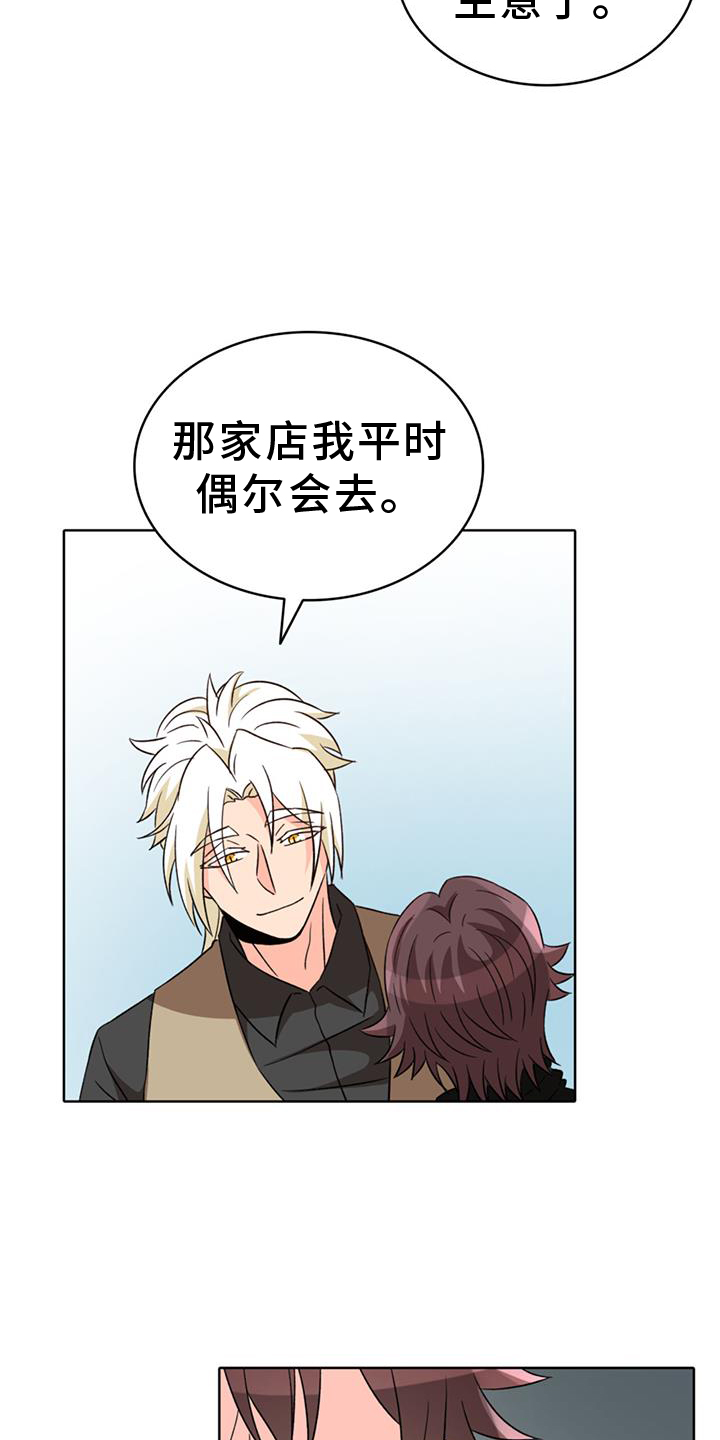 第79话18
