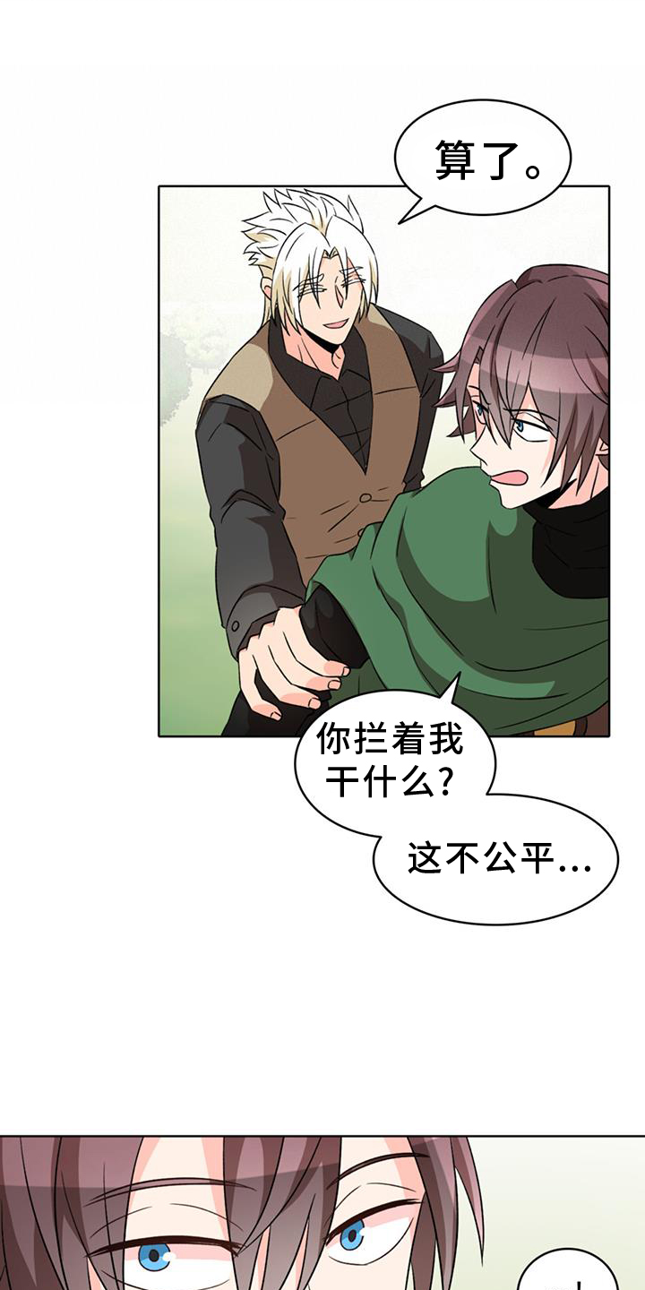 第79话14