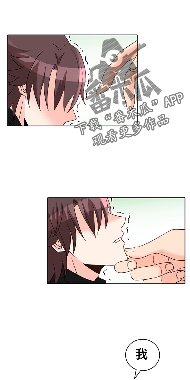 第66章：【第二季】想要15