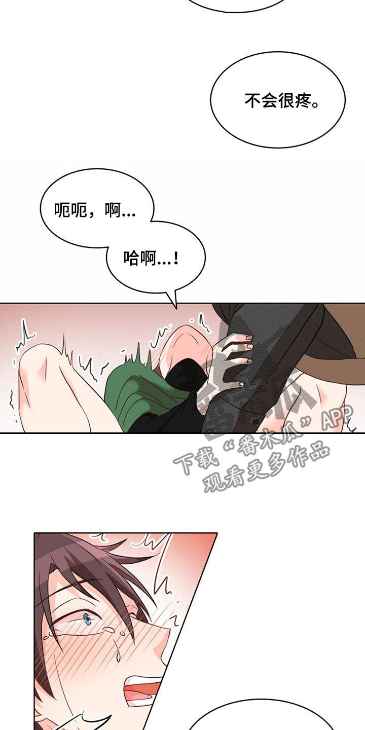 第62章：【第二季】会变得真心7