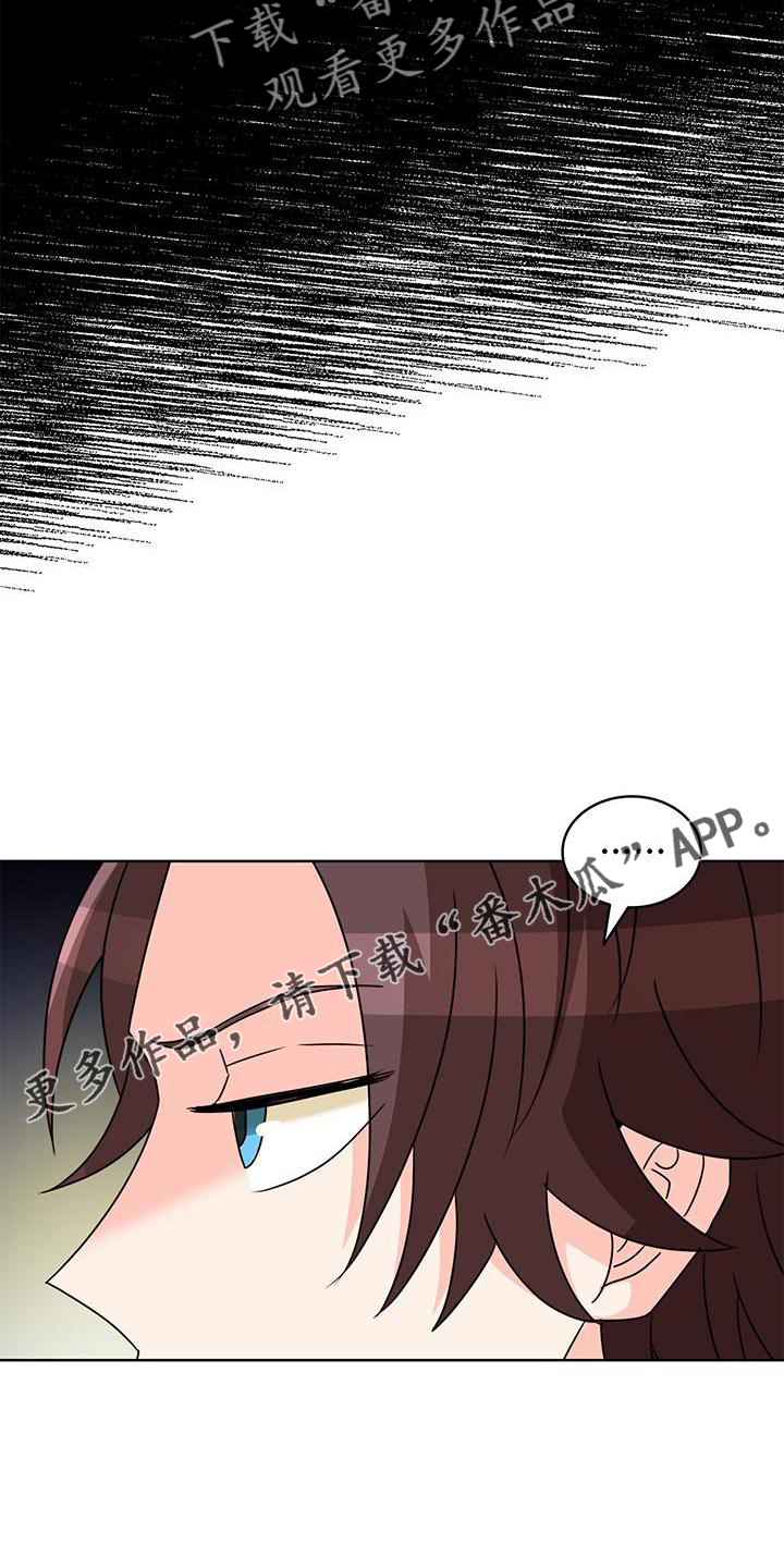 第37话9