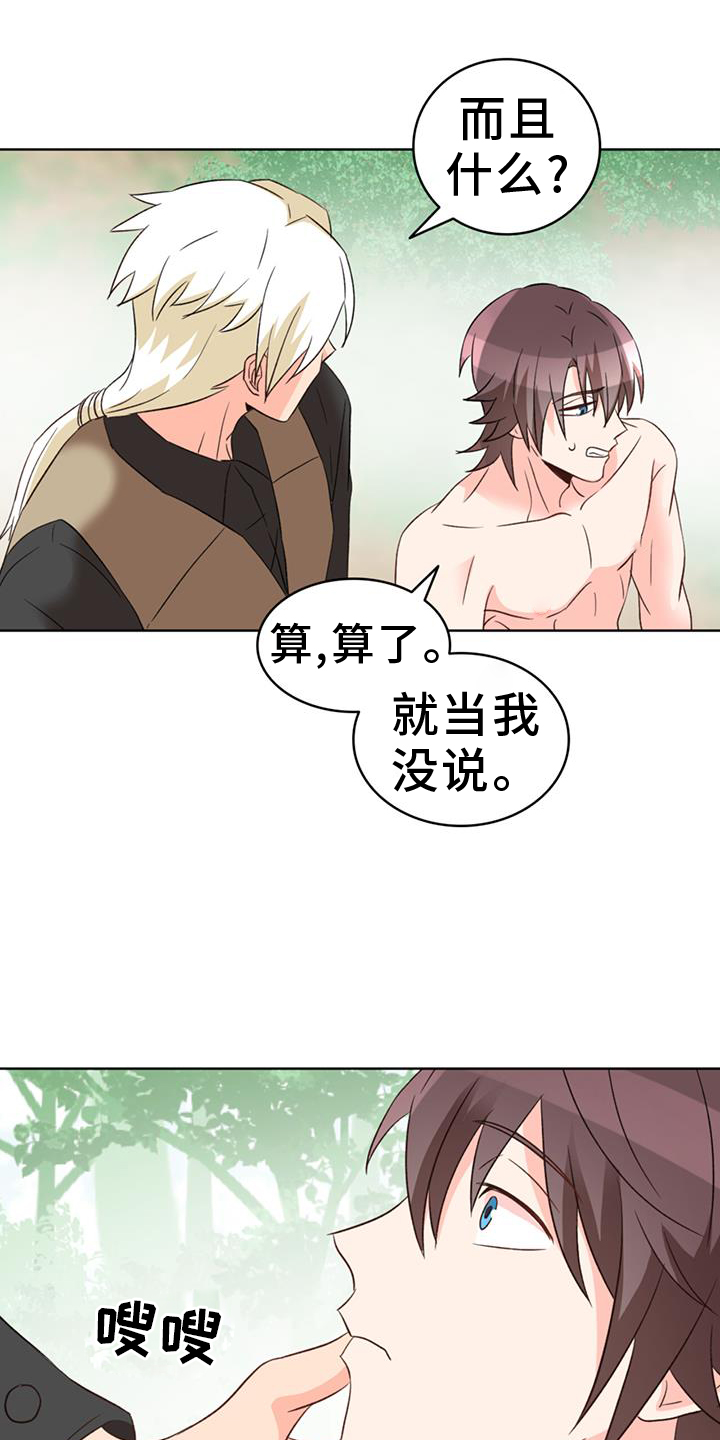 第69章：【第二季】了不起0