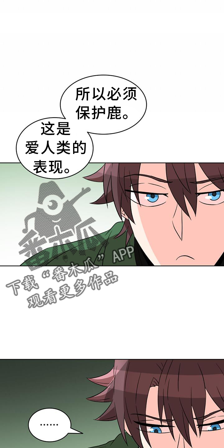 第66章：【第二季】想要5