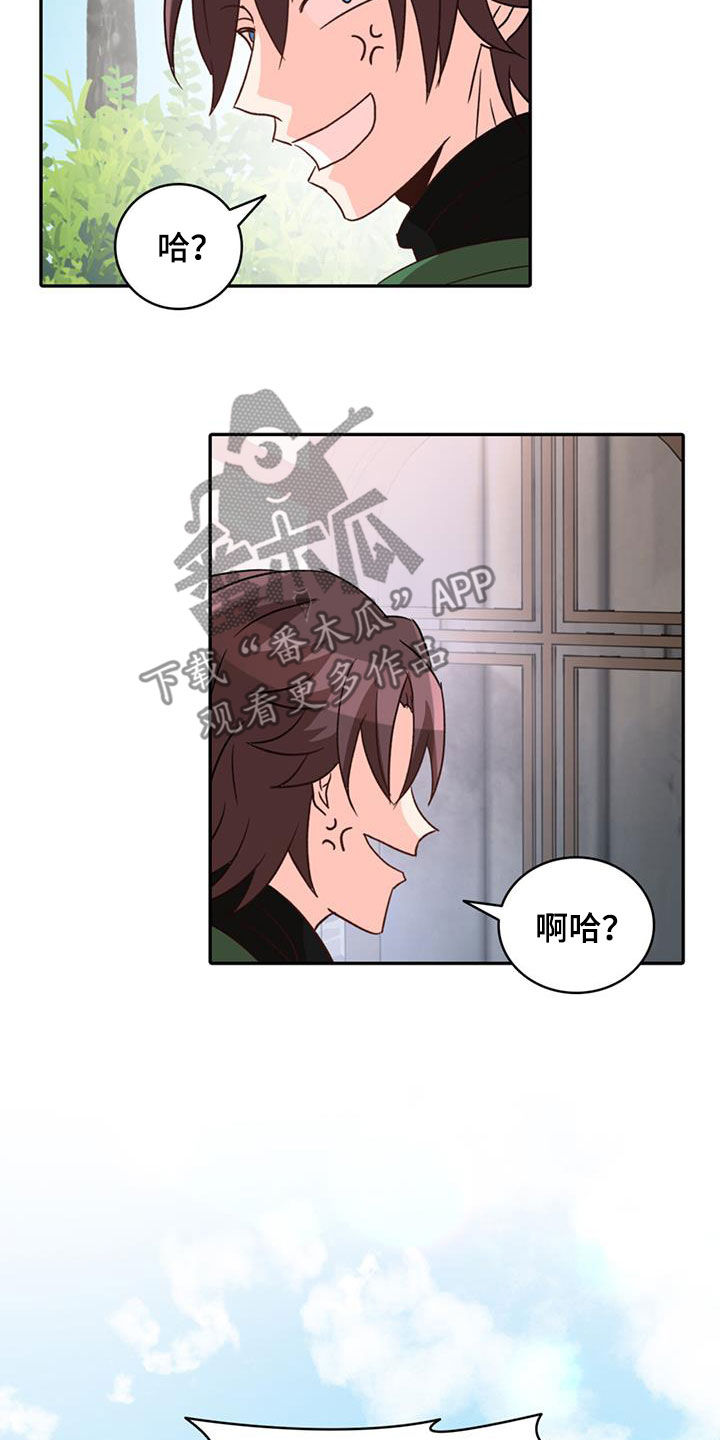 第58章：【第二季】不信任19