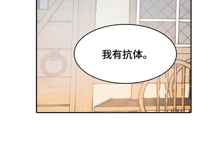 第60章：【第二季】中招10