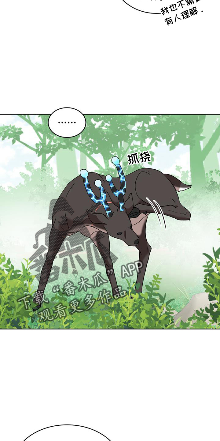 第66章：【第二季】想要7