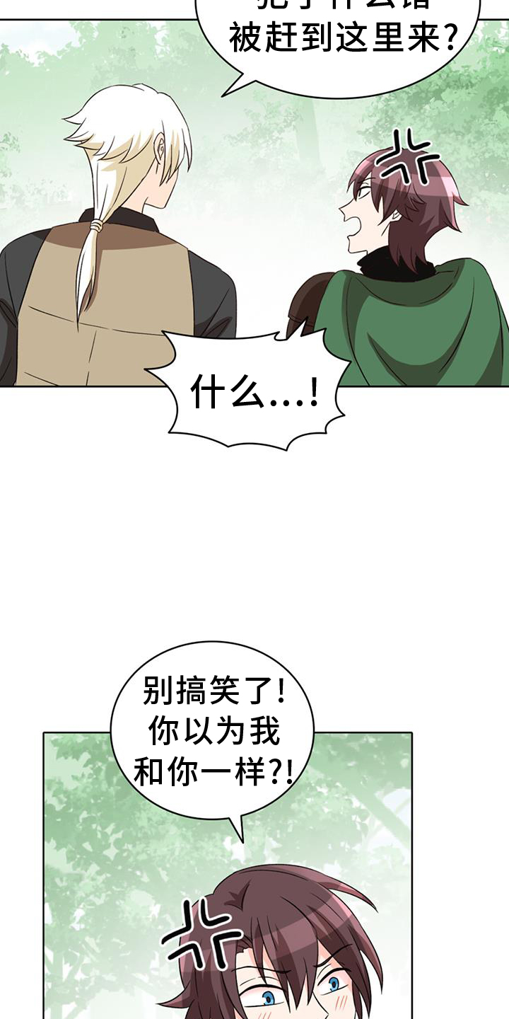 第66章：【第二季】想要10