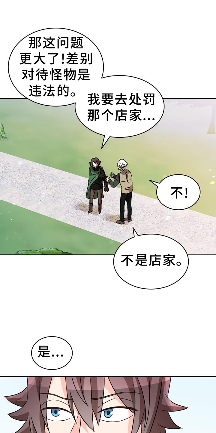 第79话16