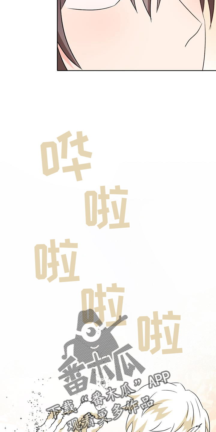 第71章：【第二季】狼13