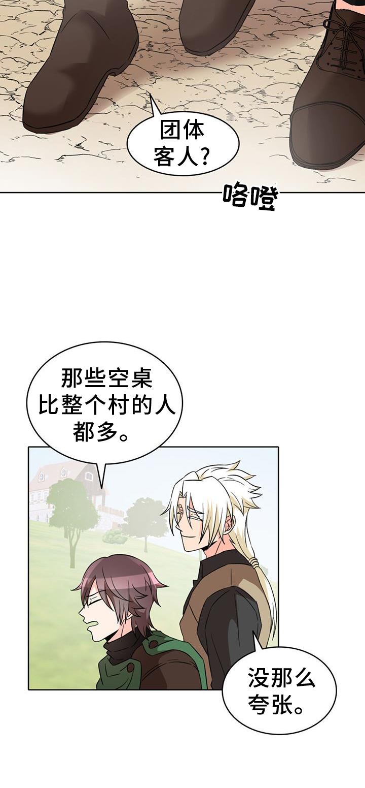 第79话10