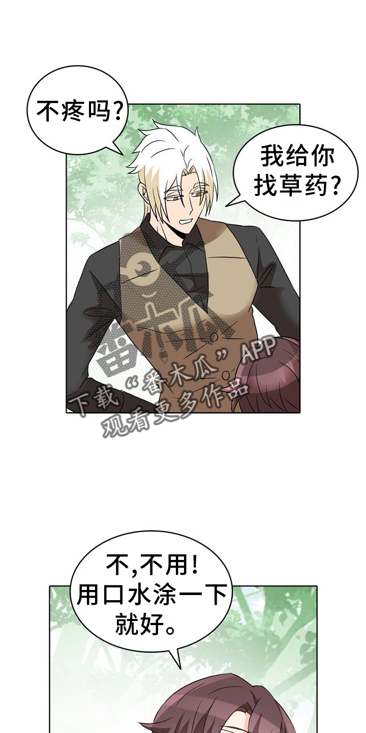 第69章：【第二季】了不起3