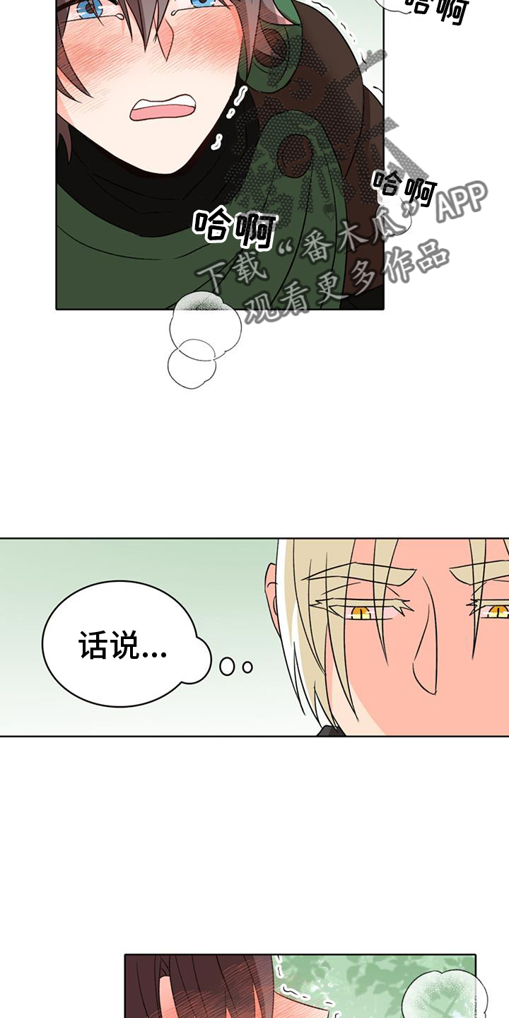 第67章：【第二季】无法忍耐1