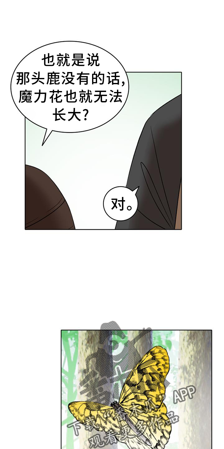 第66章：【第二季】想要3