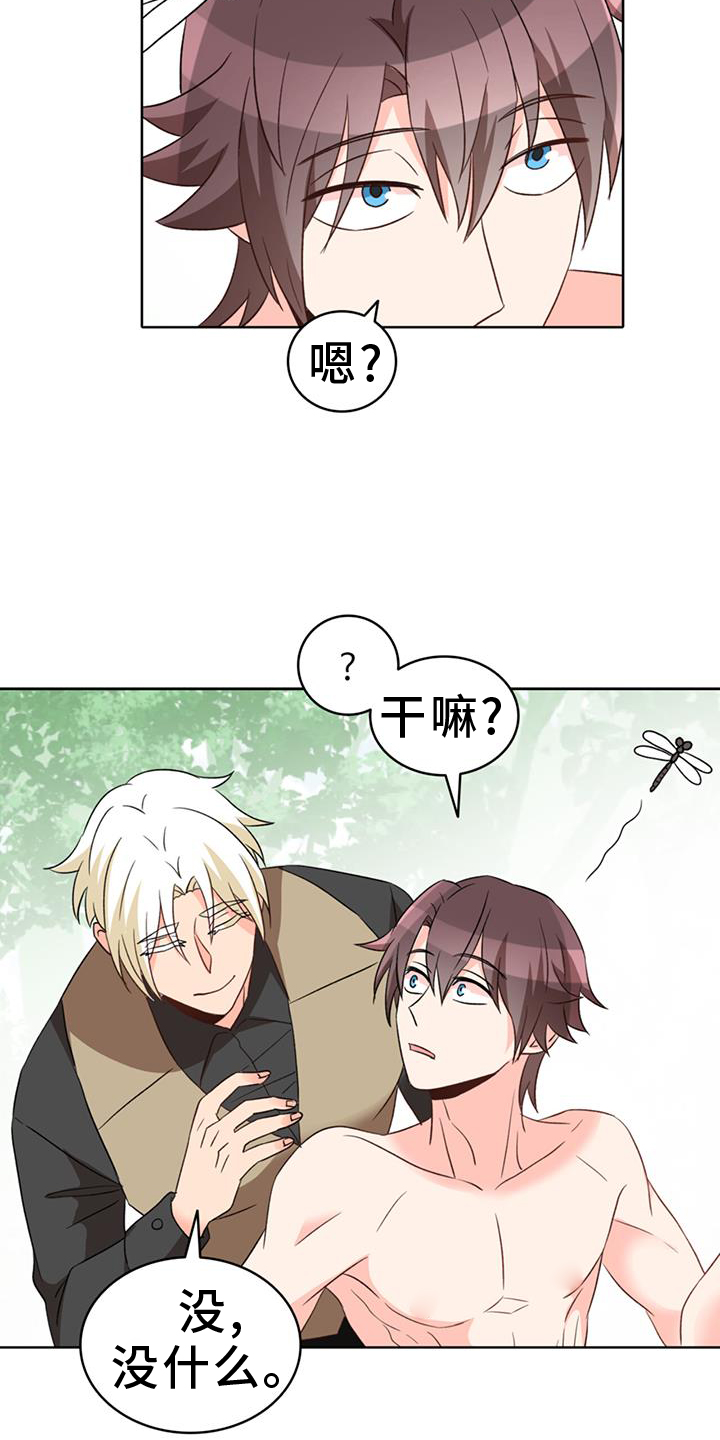 第68章：【第二季】厌烦12