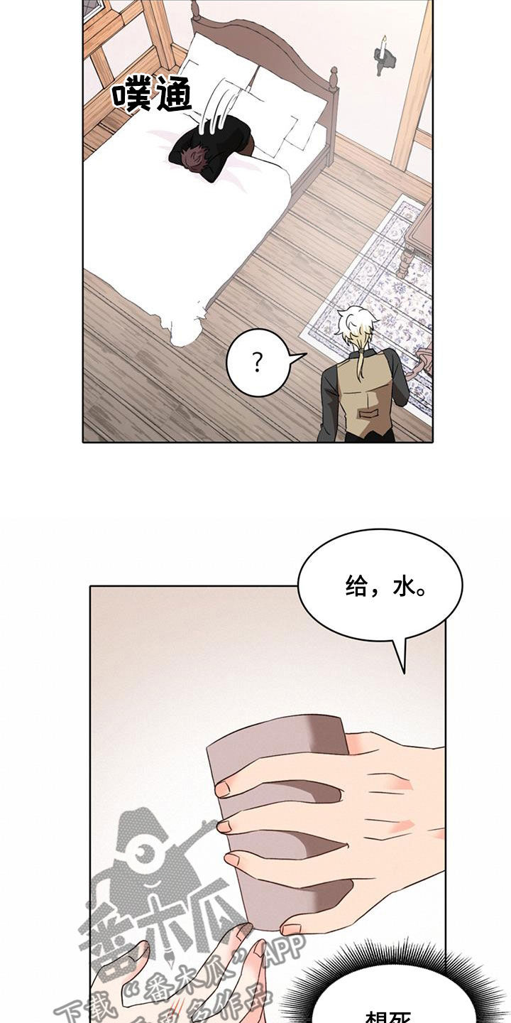第63章：【第二季】想死18