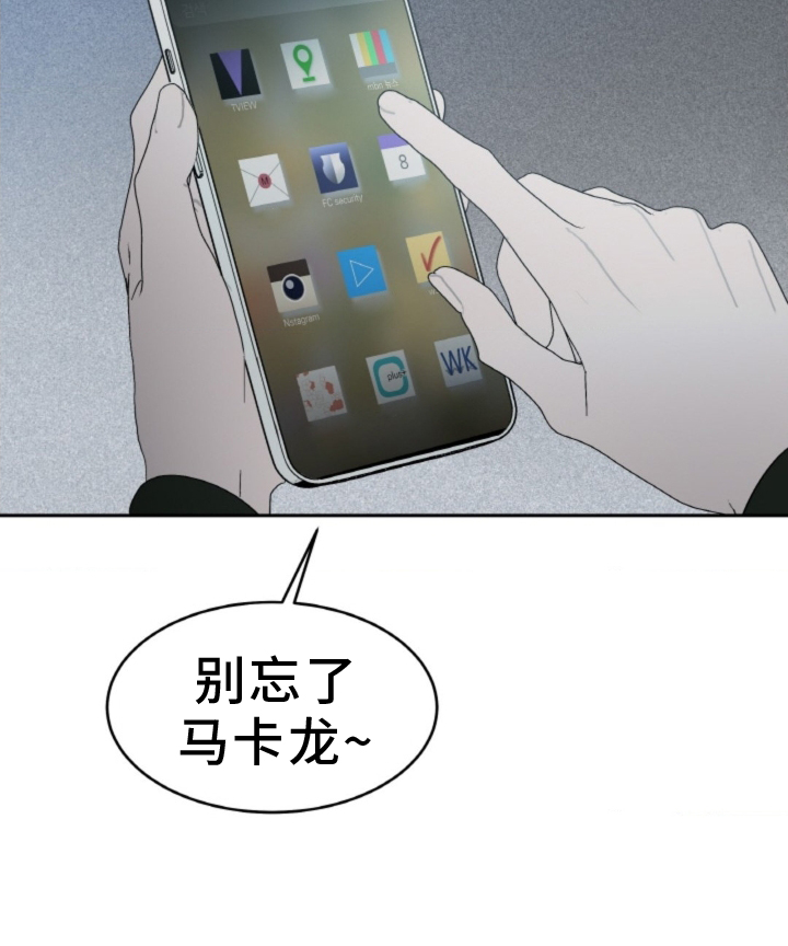 第84话6
