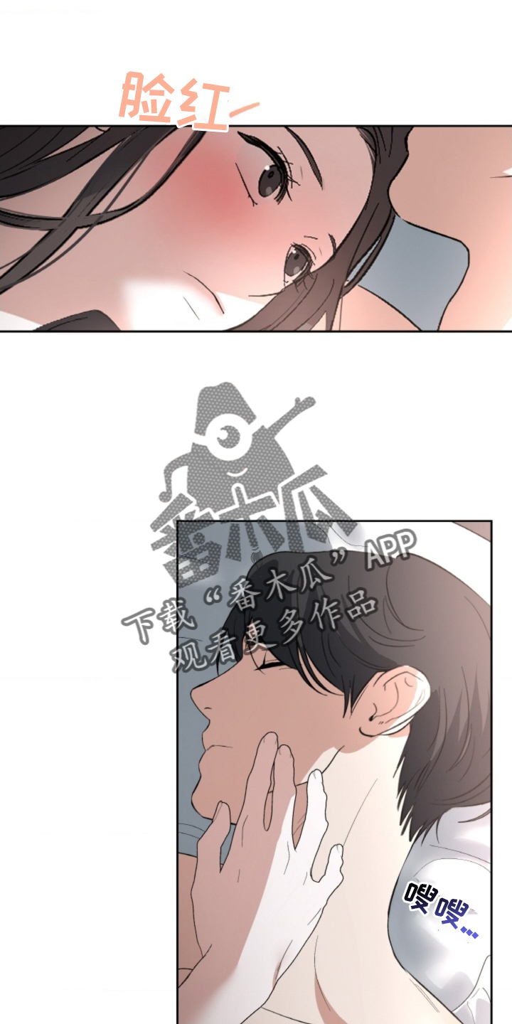第77话13