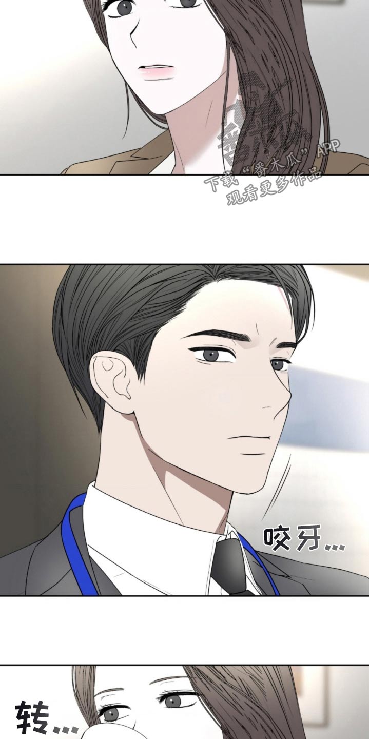 第119话15