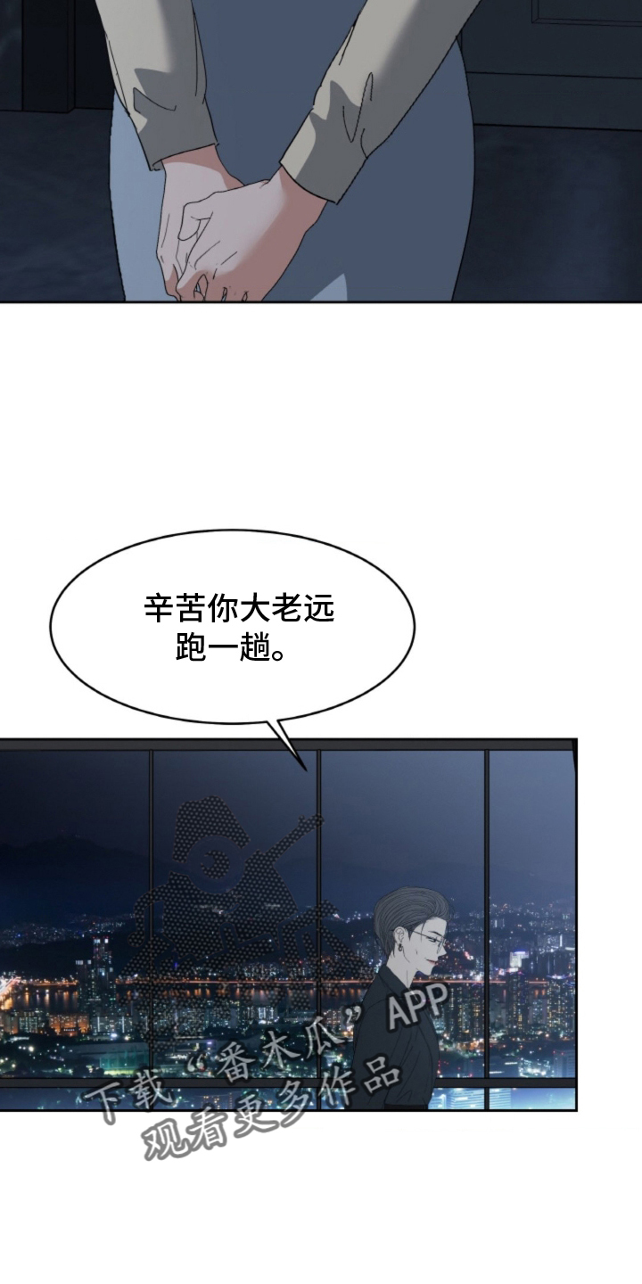 第85话1