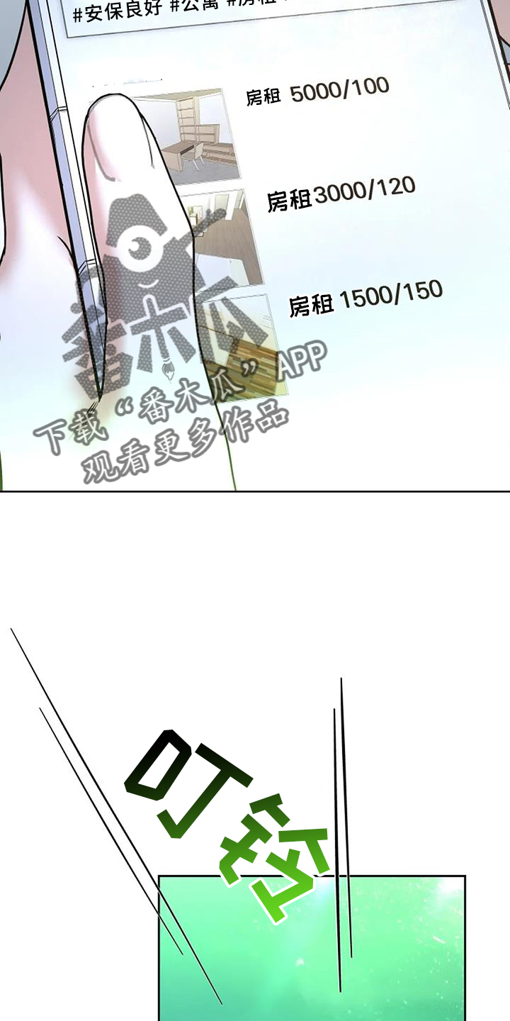 第64话17