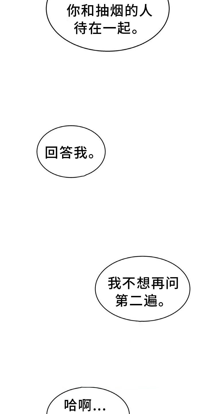 第72话22