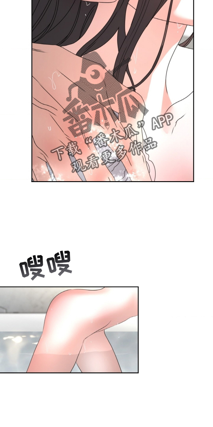 第75话9